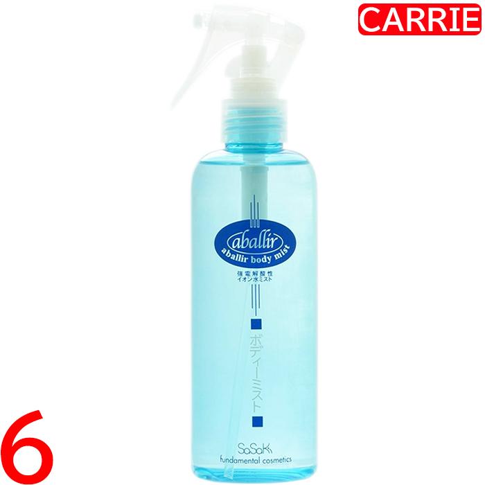 アバリール ボディミスト 240mL　6点セット　｜　化粧水 ローション / ボディミスト 無香料・無添加 【AX】 アバリール ボディミスト 240mL 6点セット ｜ 化粧水 ローション / 無
