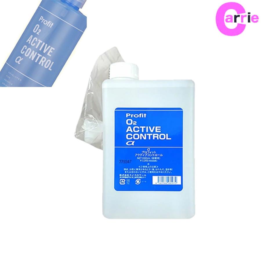 ピーエッチ プロフィット アクティブコントロール &alpha; 1000mL 詰め替え用｜自然派化粧品 無添加 無香料 無着色 無防腐剤