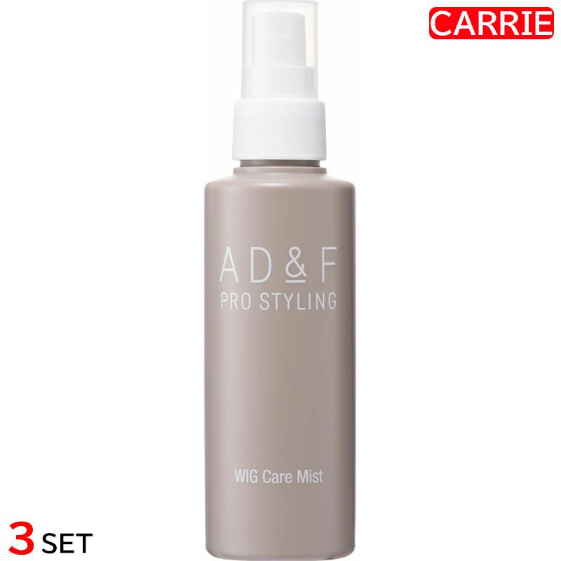 アデランス ウィッグ ケアミスト AD&F 150mL ｜ ウィッグ専用