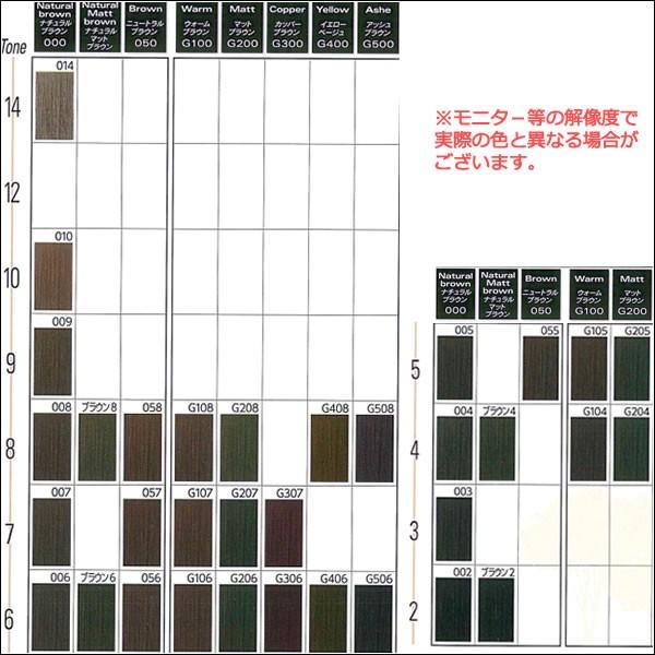 送料無料｜ティアーズ アステティック ヘアカラー グレイカラー 120g
