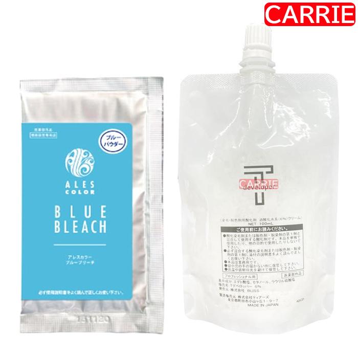 アレスカラー ブルーブリーチ 30g ブリス Tデベロッパー(オキシ) 6