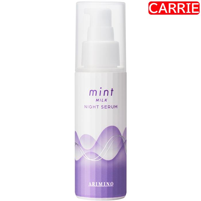 アリミノ ミント ミルク ナイトセラム 80g　6点セット　｜　洗い流さないヘアトリートメント / ミント 清涼 冷やし 【HMN】 アリミノ ミント ミルク ナイトセラム 80g ｜ 洗い流さないヘア