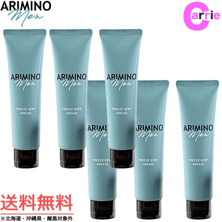 アリミノ（ARIMINO） アリミノメン フリーズキープ グリース 100g | 6