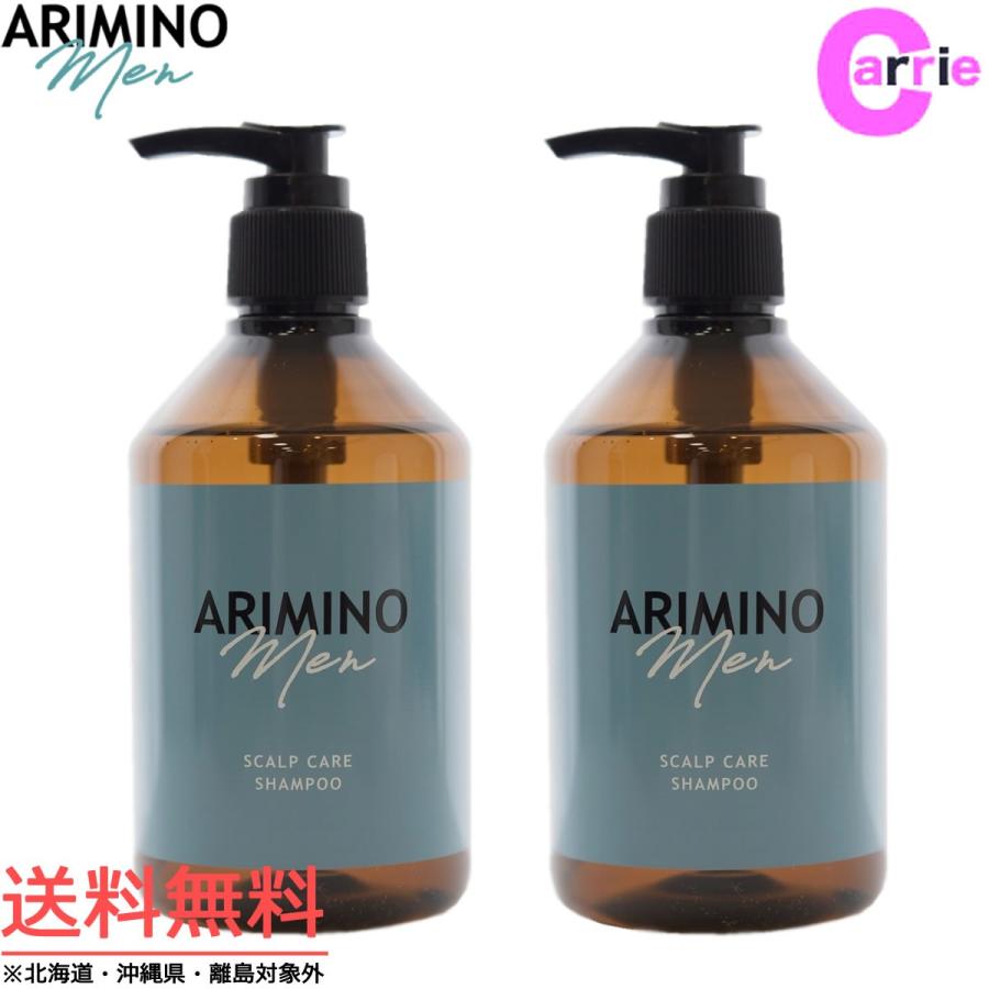 おんどり 漁師 パイント アリミノ メン スカルプ ケア シャンプー Scissorhands Jp