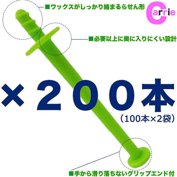 送料無料 0本 ブラジリアンワックス 鼻毛ワックス 専用スティック 棒 グリーン 100本 2袋 サボテン 鼻毛脱毛 ゴッソ ズポーン サボテンノーズワックス Brazilian Green0f Carrie Yahoo 店 通販 Yahoo ショッピング