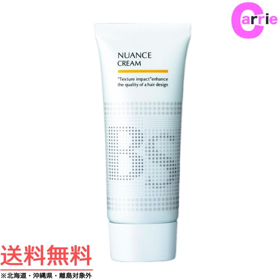 アリミノ Bsスタイリング ニュアンスクリーム 100g 送料無料 Bss Nc100 F Carrie Yahoo 店 通販 Yahoo ショッピング