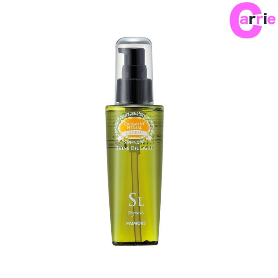 パイモア キャドゥ シャインオイル ライト 120mL｜洗い流さないヘア