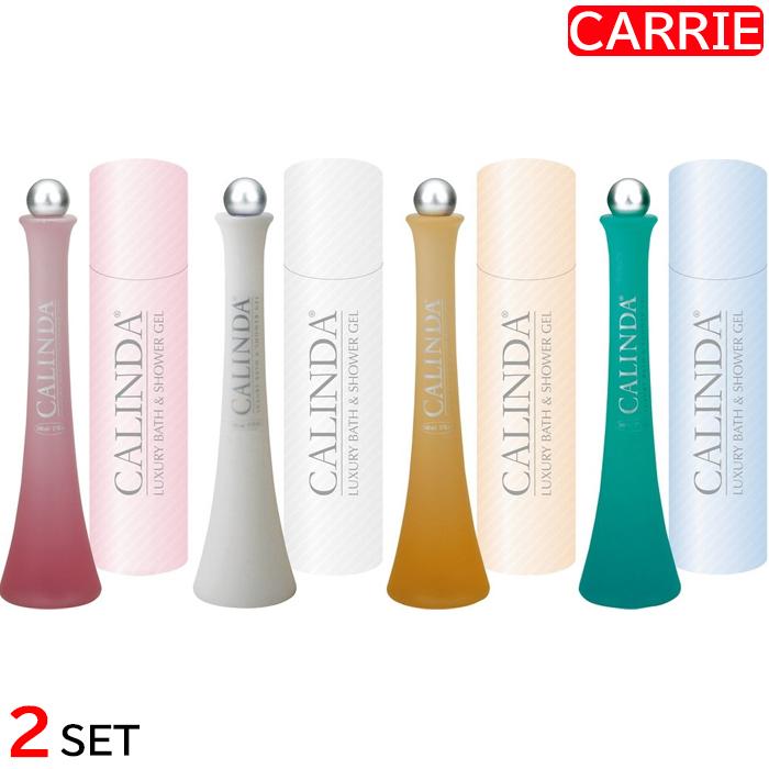 CALINDA ボディーソープ １本 カリンダ バブルバス & ボディウォッシュ 500mL 2点セット [ カリンダ