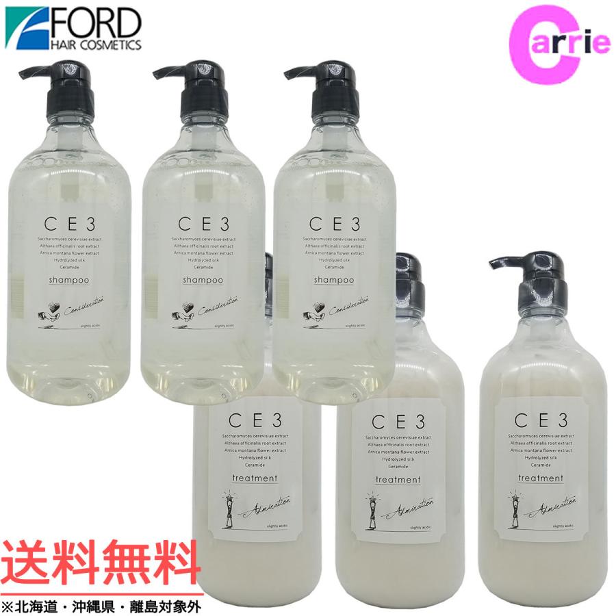 各3本セット ミアンビューティー CE3 店販用セット シャンプー1000mL ＆ トリートメント1000g ｜ポンプタイプ 送料無料 フォード  :ce3-s-t1000-3:CARRIE Yahoo!店 - 通販 - Yahoo!ショッピング
