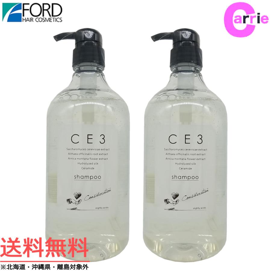 フィルビータC3シャンプー2個セット CE3 2本セット ミアンビューティー シャンプー 1000mL ポンプタイプ