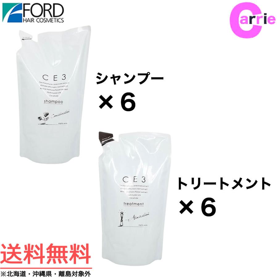 ミアンビューティー CE3 業務用セット シャンプー 800mLx6 ＆ トリートメント 750gx6 詰め替え セット 送料無料 フォード