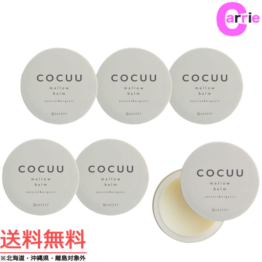 6点セット セフテイ コキュウ メロウバーム 50g 送料無料 セフティ :cocuu-mb50-6:CARRIE Yahoo!店 - 通販 -  Yahoo!ショッピング