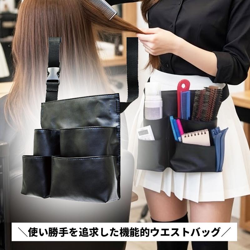 トリコインダストリーズ コンビニバッグ | ウエストバッグ / 筆記用具 メイク道具 収納用 【TRC】【A-1】 | 