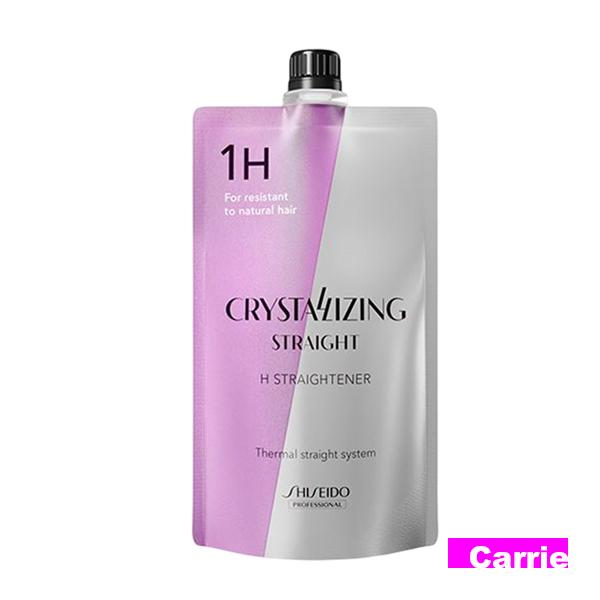 新品未開封資生堂 クリスタライジングストレート α H 1液＆2液 　縮毛矯正 SHISEIDO（資生堂） プロフェッショナル クリスタライジング