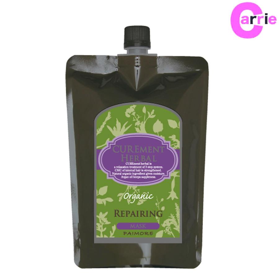パイモア キュアメント ハーバル リペアリングマスク 500g｜詰め替え