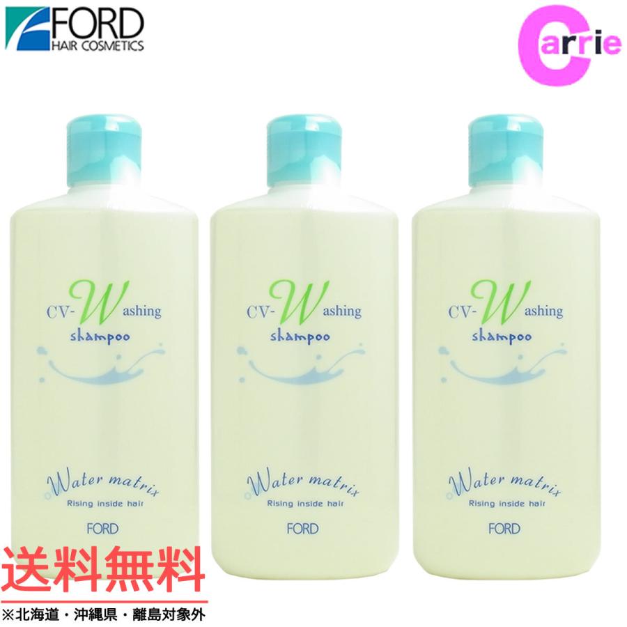 MIAN BEAUTY 3点セット ミアンビューティー ウォーターマトリックス CV