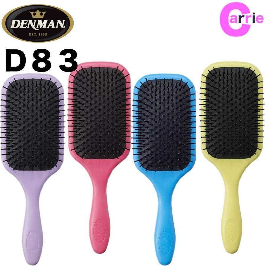 デンマン ブラシ D カラー選択式 パドルブラシ デンマンブラシ ブラック Denman D sle Carrie Yahoo 店 通販 Yahoo ショッピング