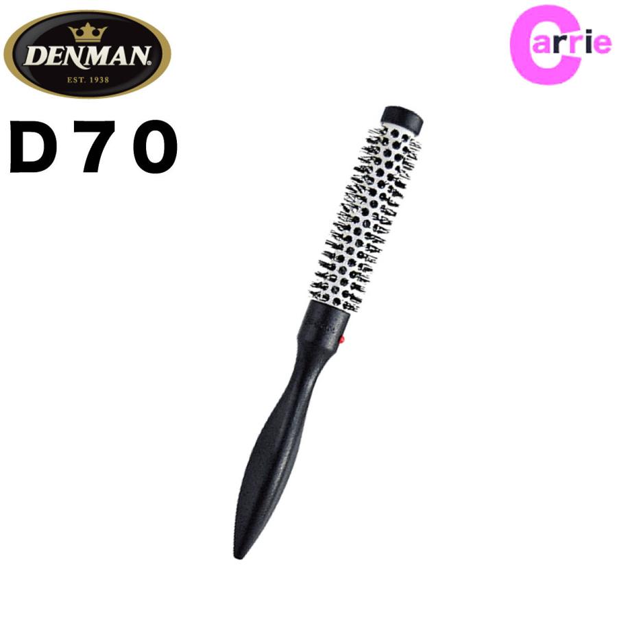 デンマン ブラシ D70 Denman デンマンブラシ ロールブラシ ホットカーリングブラシ Dcr1 Carrie Yahoo 店 通販 Yahoo ショッピング