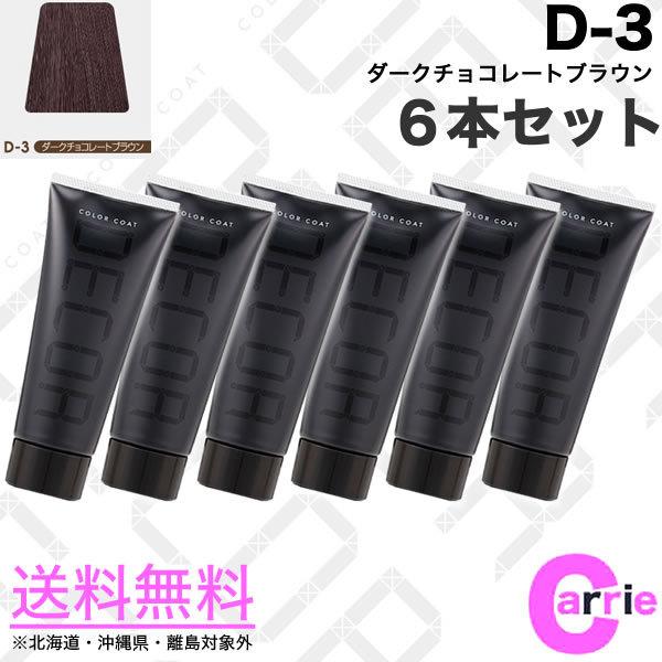 IRIYA COSMETICS（イリヤコスメティックス） 6本セット ヘア