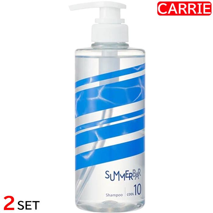 デミ サマーバー シャンプー クール (10) 500mL 2点セット ｜ ヘア