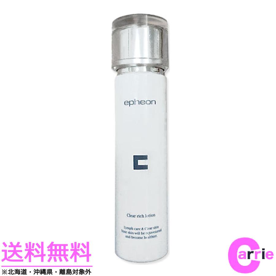 イフェオン クリアリッチローション 120ml epheon（イフェオン） クリア リッチローション 120mL | 送料無料 機能