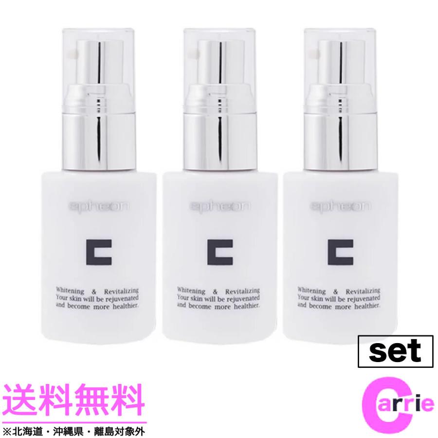 epheon（イフェオン） 3本セット シーリッチ 30mL | 送料無料