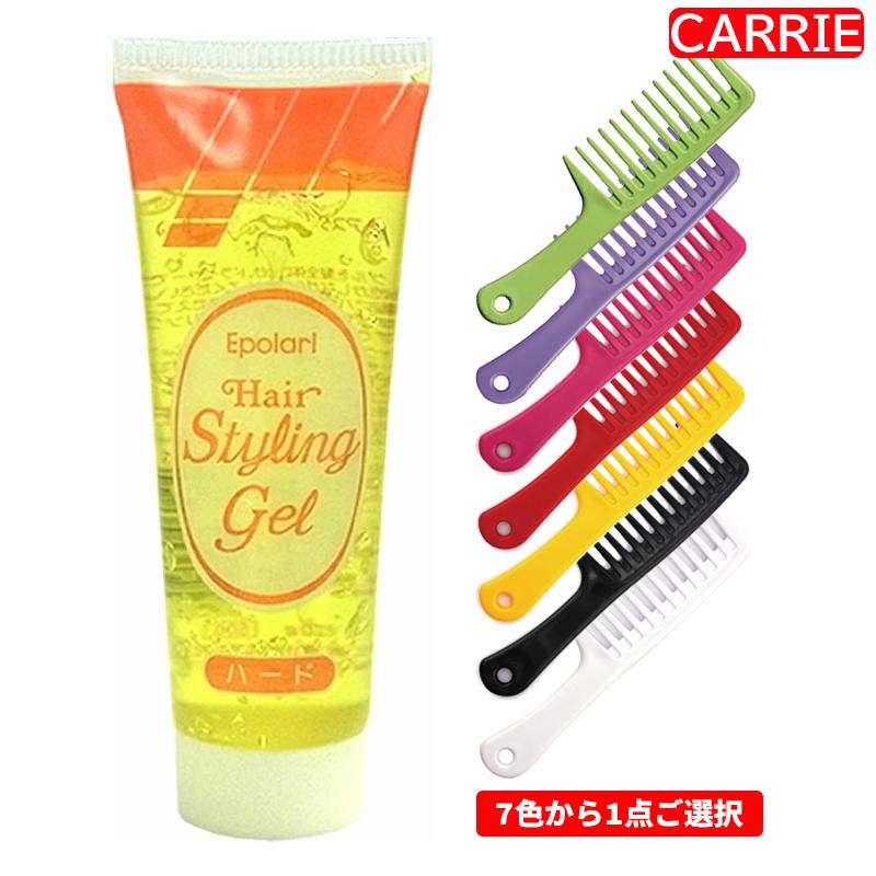 エポラール ヘアスタイリングゲル [ イエロー ] ハード 120g