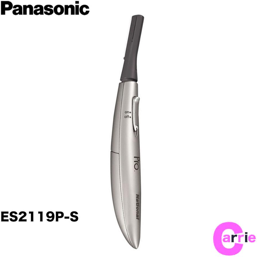 希望者のみラッピング無料 Panasonic パナソニック プロ ウブ毛トリマー ES2119P-S用替刃 ES9276 1枚入り パナソニック 替刃 ES9276 ウブ毛トリマー ES-2119・2119P 替え刃