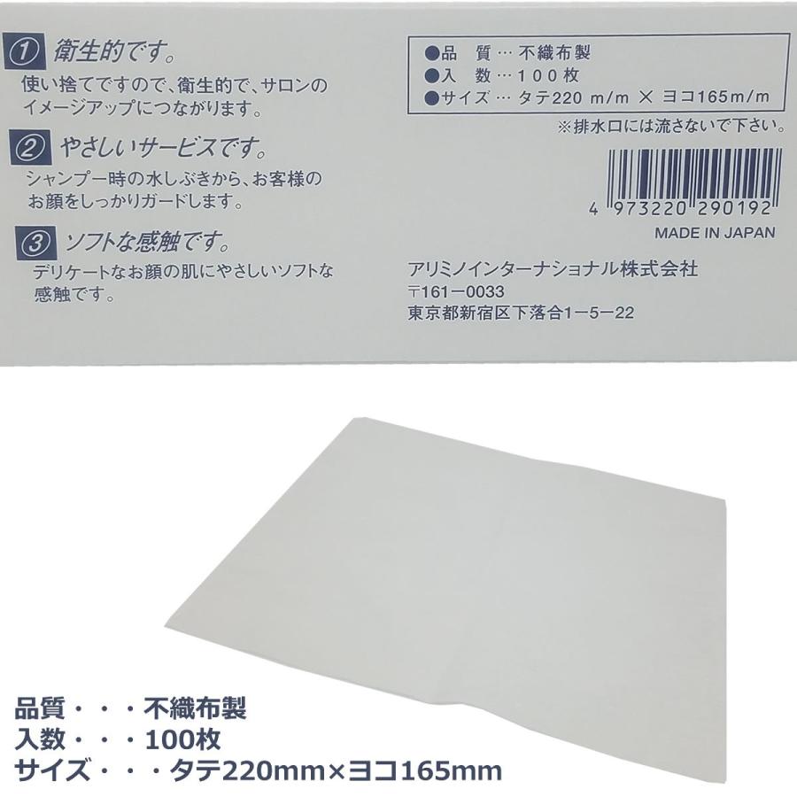 マイセル　フェイスシート マイセル フェイスシート マイセル フェイスシート マイセル フェイス