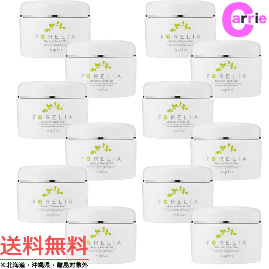 napla（ナプラ） フォーレリア メディカルフェイシャルゲル 100g｜医薬