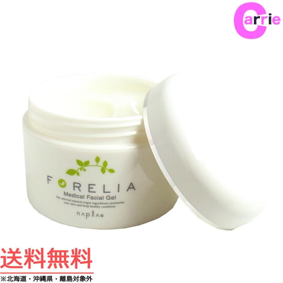 napla（ナプラ） フォーレリア メディカルフェイシャルゲル 100g｜医薬
