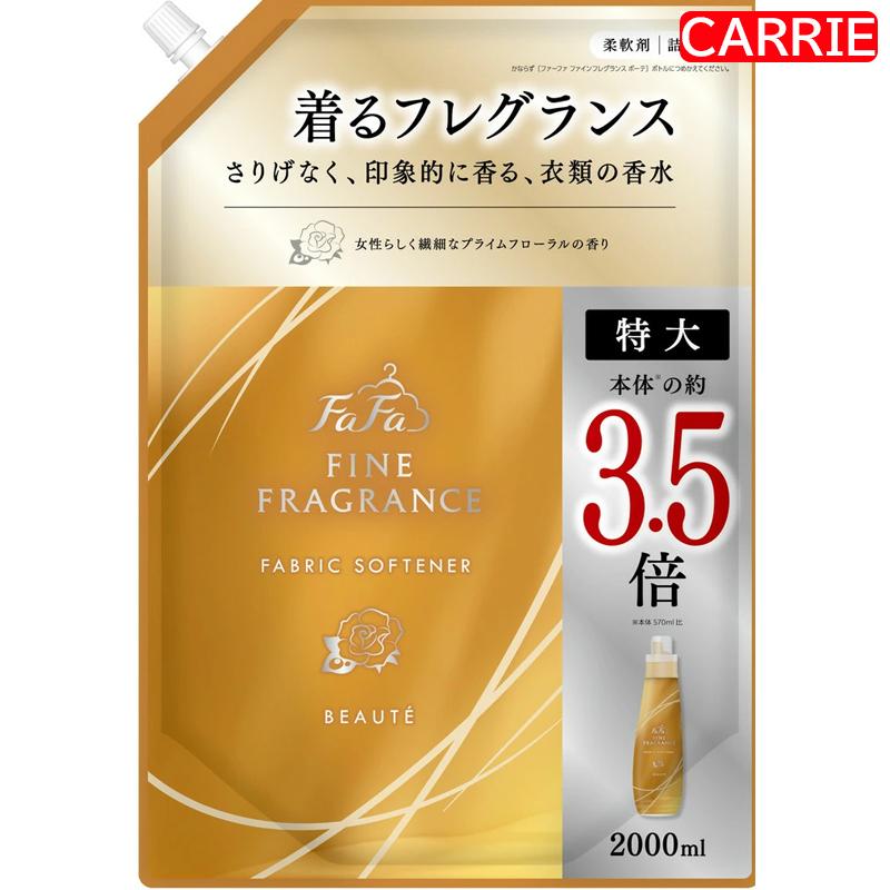 FaFa ファーファ ファインフレグランス ボーテ 柔軟剤 詰め替え用 業務用 2000mL | 洗濯用柔軟剤 / タテ ドラム 両型対応 ...