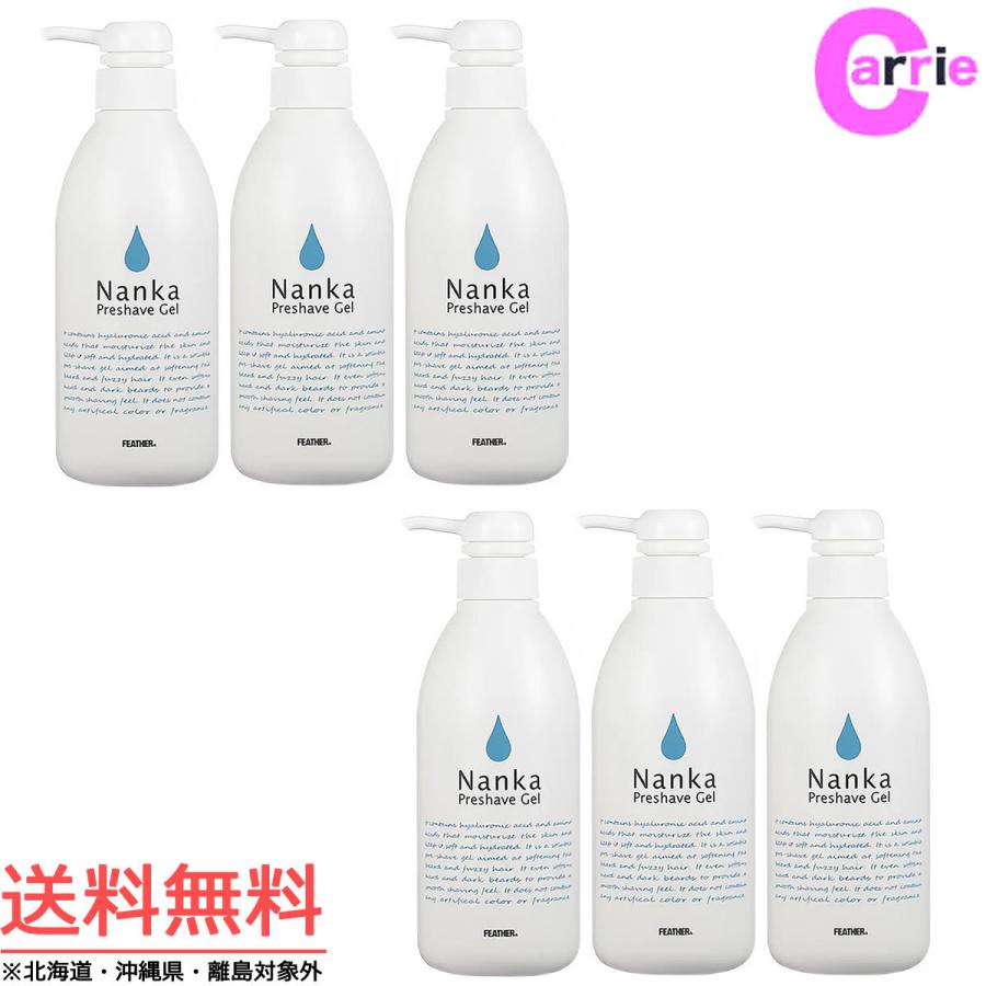 FEATHER 6本セット フェザー プレシェーブジェル 軟化 500g