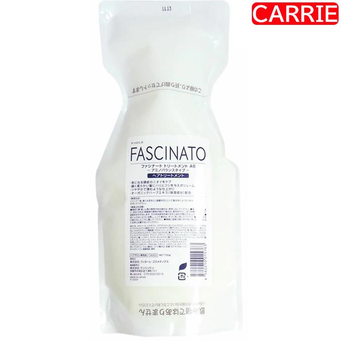 フィヨーレ ファシナート トリートメント AB アミノバウンスタイプ