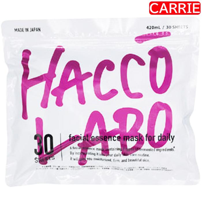 ハッコーラボ フェイスマスク 30枚入り ｜ フェイスシート パック