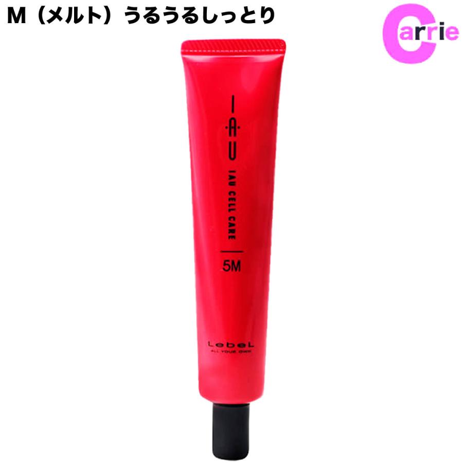 LebeL ルベル イオ セルケア 5M メルト 40mL うるうるしっとり 集中