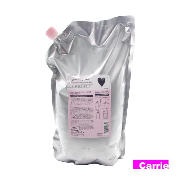 ミルボン ジェミールフラン シャンプー ハート レフィル 2500ml MILBON（ミルボン） ジェミールフラン シャンプー ハート 2500mL