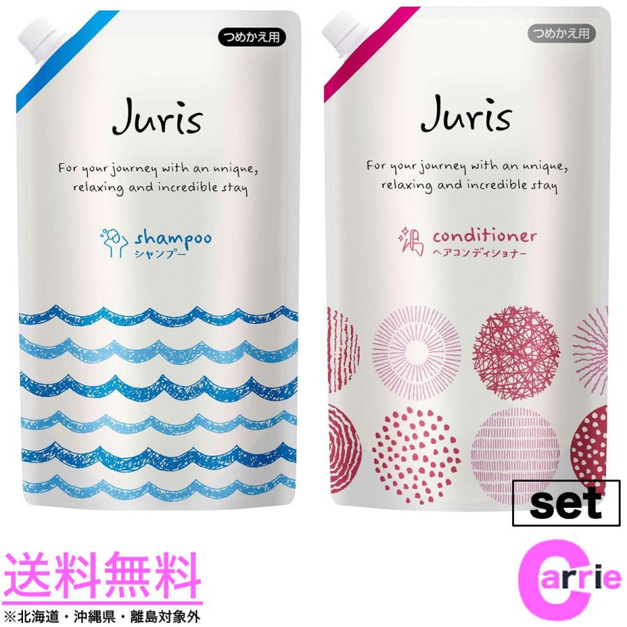 花王 ジュリス シャンプー 1800mL ＆ ヘアコンディショナー 1800mL セット 詰め替え 送料無料｜弱酸性 花王プロフェッショナル インバス｜antec35