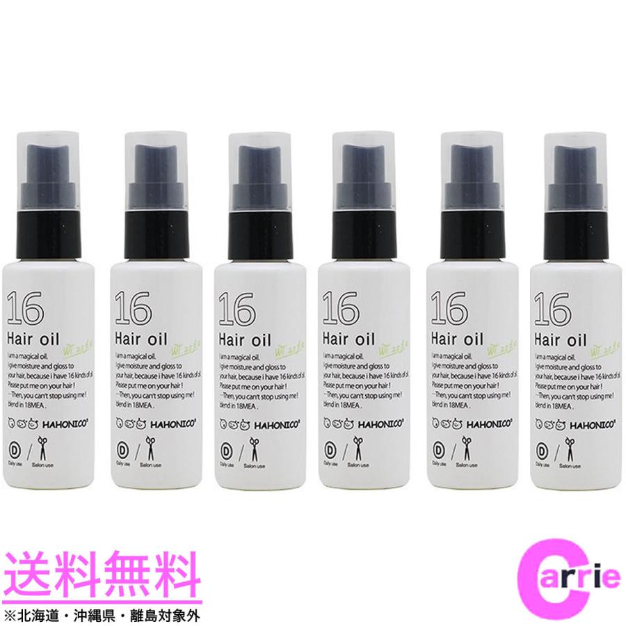 ハホニコ 十六油　(ジュウロクユ)　60ml ×6点セット HAHONICO（ハホニコ） ハホニコプロ ジュウロクユ 十六油 60mL｜6本