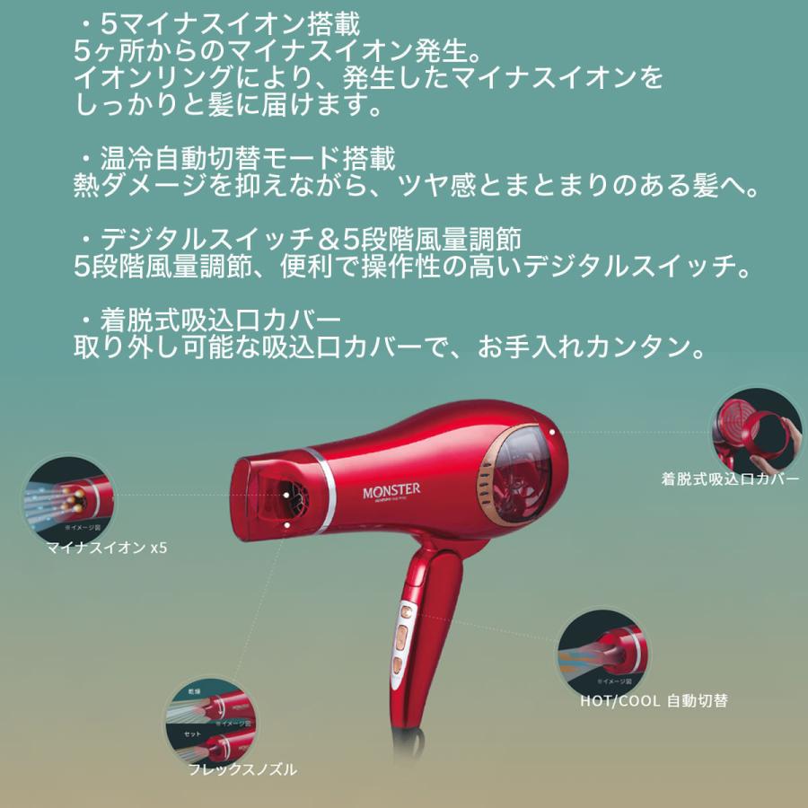 モンスター Monster ダブルファンドライヤー Khd W760n ピンクゴールド 送料無料 Koizumi コイズミ 小泉成器 大風量 短時間ドライ 乾燥 マイナスイオン Khd W760n Carrie Yahoo 店 通販 Yahoo ショッピング