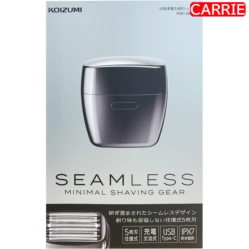 KOIZUMI (コイズミ) USB充電5枚刃シェーバー シルバー KMC-0800/S