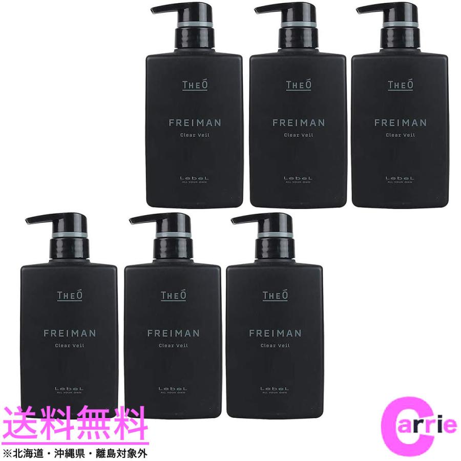 LebeL（ルベル） 6本セット ジオ フレイマン クリアヴェール 500mL