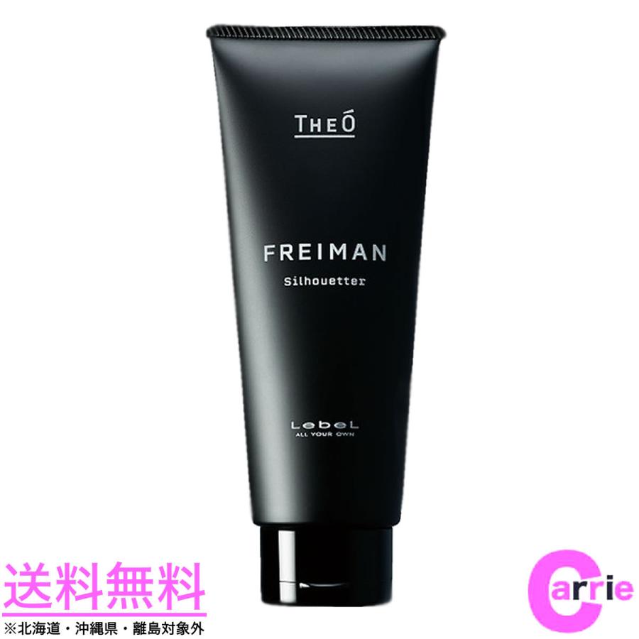 LebeL（ルベル） ジオ フレイマン シルエッター 200mL 送料無料