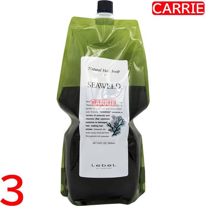 ナチュラルヘアトリートメント 1600kg×3 SWシャンプー1.6L×3 ルベル シーウィード 1600ml」の人気商品一覧 | 安い商品を通販