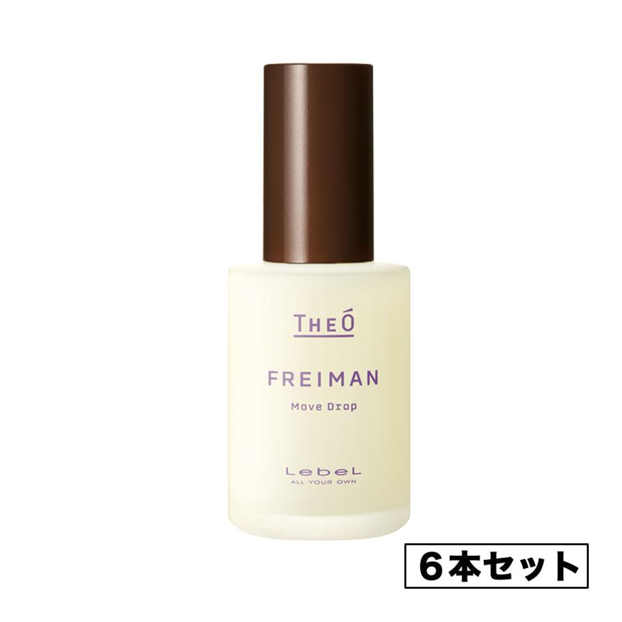 THEO 6本セット ルベル ジオ フレイマン ムーブドロップ 55mL ヘア