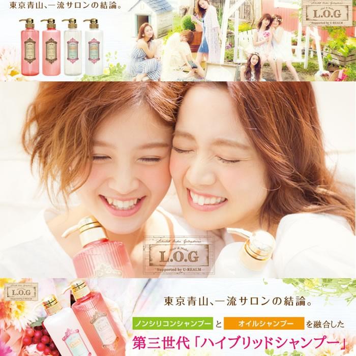 LOG ログ シャンプー＆トリートメント モイスト 600mL ｜ セット販売