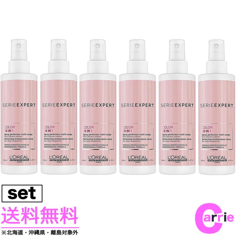 人気満点 ６本セット ロレアル セリエ エクスパート ビタミノカラー ミスト 190ml 送料無料 洗い流さないヘアトリートメント Seal限定商品 Www Thedailyspud Com