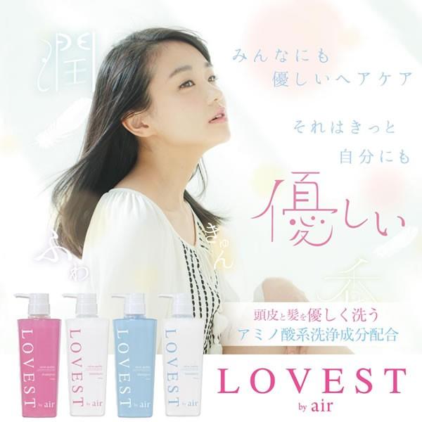 LOVEST フェアリーピンク シャンプー 500mL ｜ ラベスト ラヴェスト