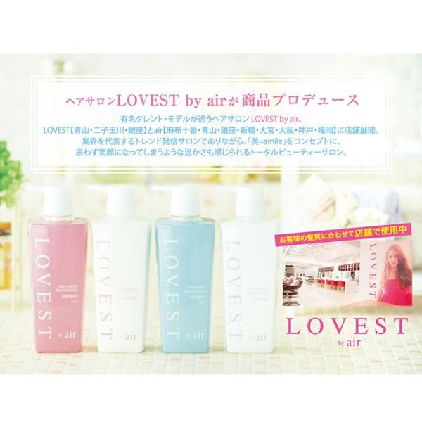 LOVEST フェアリーピンク シャンプー 500mL ｜ ラベスト ラヴェスト