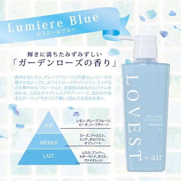 LOVEST フェアリーピンク シャンプー 500mL ｜ ラベスト ラヴェスト